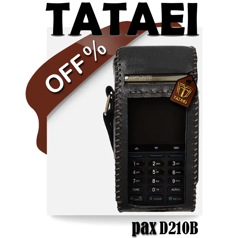 کاور کارتخوان PAX D210 B