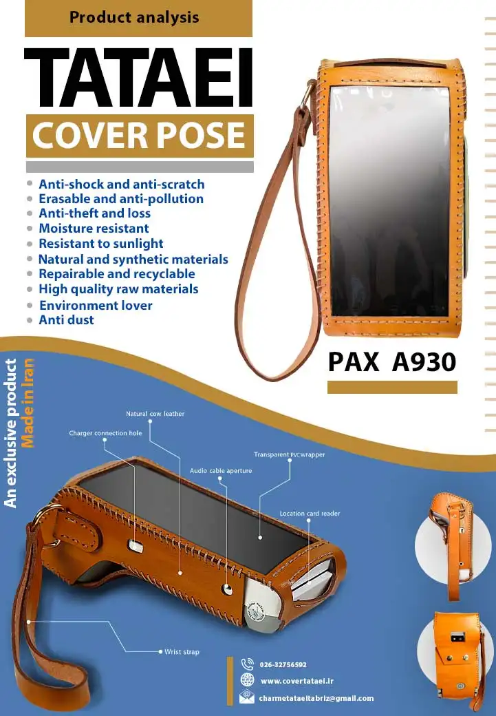 A930 card reader cover